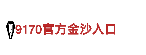 专业环保公司yabo登陆官网，保护地球从我做起